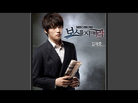 Video thumbnail for 지켜줄게 (I’ll Protect You) [Instrumental]