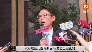 Re: [新聞] 柯文哲臉書控女檢自導自演之後榮升法官