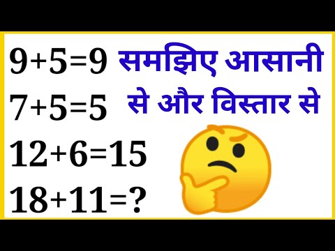 9+5=9 7+5=5 12+6=15 18+11=?||HOW TO SOLVE THIS QUESTION