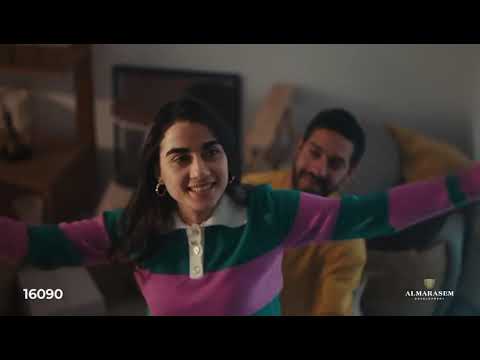 إعلان المراسم-رمضان2025 - ولسه كمان غناء حنين الشاطر ولقيتك حضن لقيتك بيت