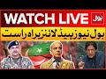 LIVE: BOL News Headlines At 12 PM | Shehbaz Govt vs PTI  | 9  May Incident |  Pak Army And PTI