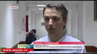 Республиканский онкодиспансер провел день открытый дверей