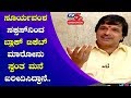 Suryavamsha 20 S Narayan Recalls The Success Of The Movie Vishnuvardhan TV5 Sandalwood