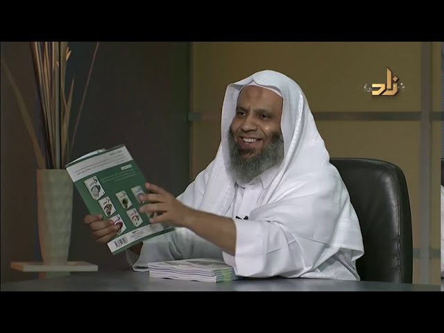 جميع مستويات سلسلة زاد العلمية اللغة العربية
