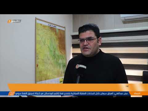 فيديو | تأخر إنجاز سد بادوش يهدد الإنتاج الزراعي والري في محافظة #نينوى
