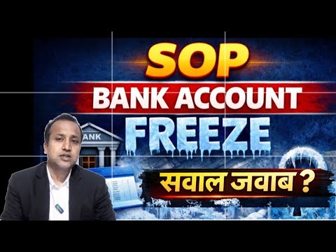 Freeze Bank Account After SOP | New Rules and Legal Rights