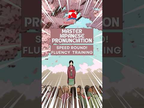 My Hobby - Speed Round Master Japanese Pronunciation