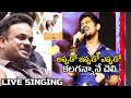 Siddharth Live Singing Performance At TAKKAR Pre Release Event Bommarillu Song NRI Janasena