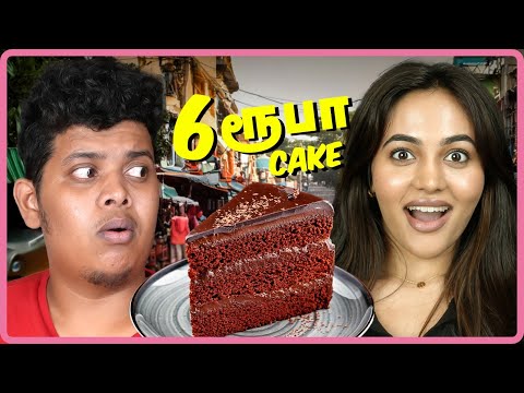 ₹6 vs ₹500 Cake With Bhavani Sre | Wortha Season - 2 | Irfan's View ❤️