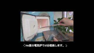 創作工房アトリエラウト