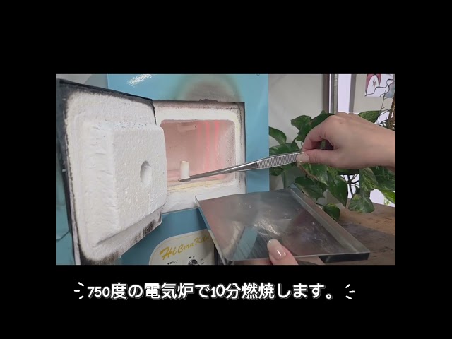 創作工房アトリエラウト