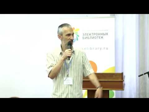 Библиотеки: формула преображения