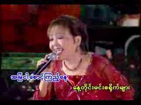 Win Thet Htwet Thet (Myo Kyaw Myaing,Nweyin Win,Kyawthu Soe)