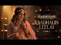 Kaadhalin Leelai Krishnavataram Part 1 The Heart Hridayam In Theatres On 7th May