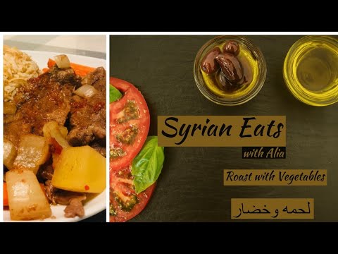 How to make Beef Roast with Vegetables! Syrian Eats!