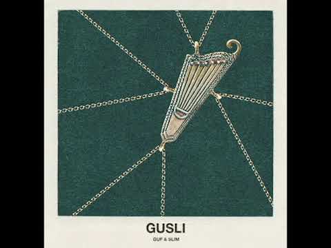 Guf и Slim - GuSli (альбом).