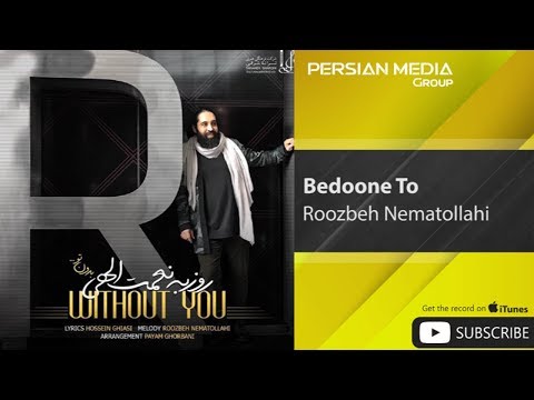Roozbeh Nematollahi - Bedoone To ( روزبه نعمت الهی - بدون تو )