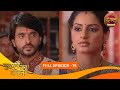 Gunahon Ka Devta Full Episode 74 Ashish Sharma Tanvi Bhatia Dangal TV Classics