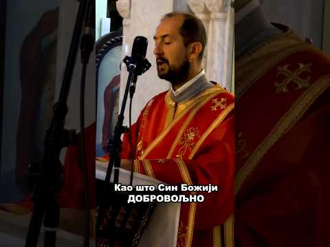 Ђакон Ђорђе Петровић - Добровољно Страдање за ХРИСТА ☦️ #shorts #православље #hrišćanstvo