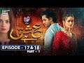 Ishq Hai Episode 17 and 18 Part 1 || Ishq Hai Episode 17 and 18 Part 2 Full Ary Digital