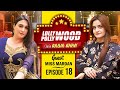 Lolly Wood Polly Wood Episode 18 Rabia Khan Miss Mardan Director Asad Zada