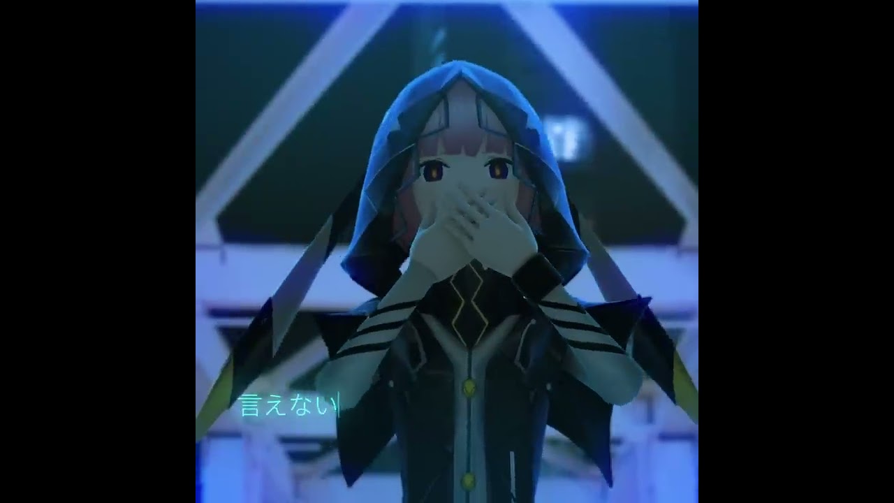 戸惑いテレパシー