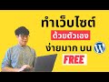 ขั้นตอน