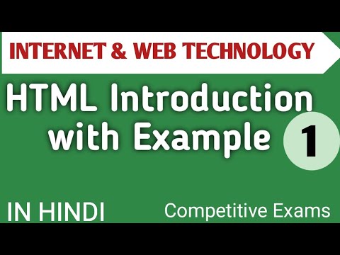 HTML Introduction With Example In Hindi