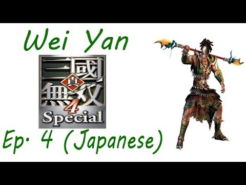 Shin Sangoku Musou 4 Wei Yan Ep. 4 Chapter 4 - Battle Of Chen Cang (Jap. Ver)