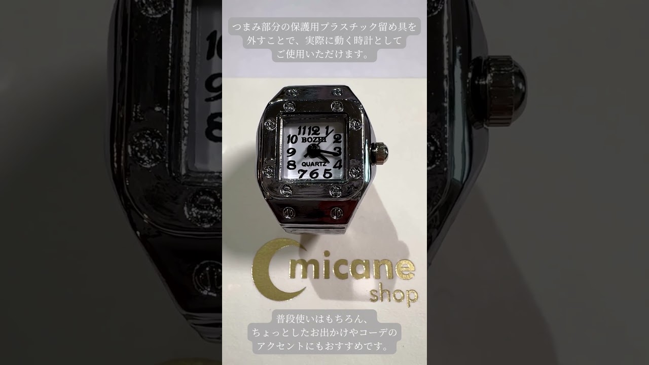 スクエアリングウォッチ（2color）