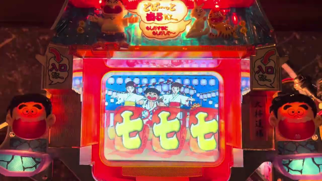 Youtube いなかっぺ大将