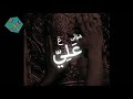 Jashan E Wiladat Hazrat Mola Ali A S Status 2021 13 Rajab New Status