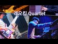 After all (Mike Stern) - 레오킴 그룹 - 클럽미식생활Live Club After all (Mike Stern) - 레오킴 그룹