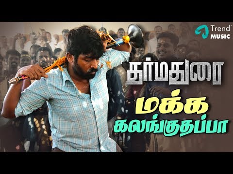Makka Kalanguthappa Song Lyric Video |  Vijay Sethupathi, Tamannaah | Yuvan Shankar Raja