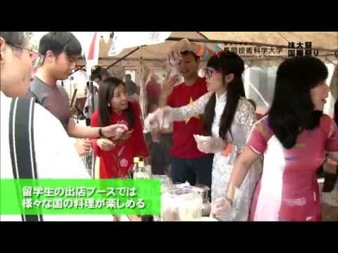 技大祭／国際祭り