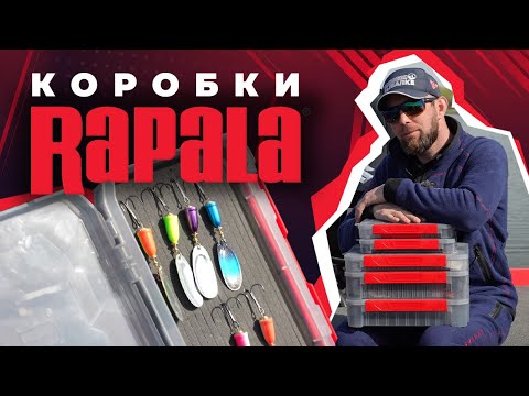 Коробка для приманок RAPALA 356 DEEP HALF Коробка для приманок RAPALA 356 DEEP HALF