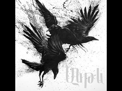 Մութկետ - Անթև || MutKet - Antev