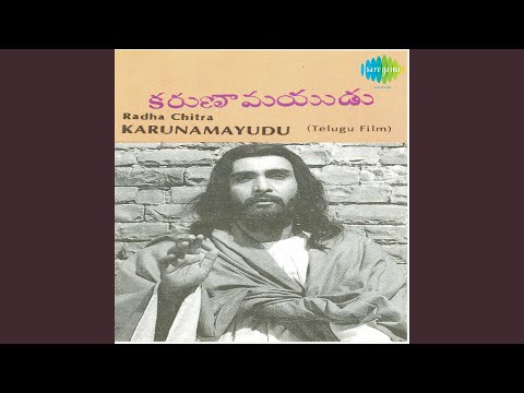 Kadilindhi Karunaratham