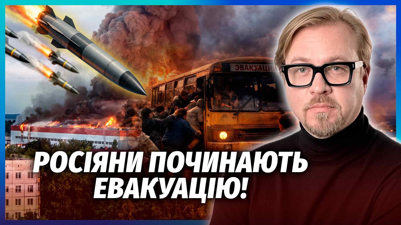 🚀В Домодєдово підірвали ОБ’ЄКТИ ДРУЗІВ ПУТІНА! ПРЯМИЙ УДАР ПО БУДІВЛІ ФСБ. 