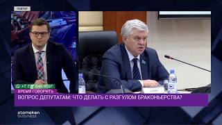 Вопрос депутатам: Что делать с разгулом браконьерства?