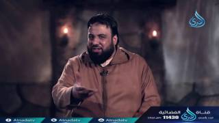 والمحب يفرح | ح13 | أوراق من سدرة المنتهى | أ. وجدان العلي image