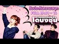 สปอยหนัง ซีรีย์เกาหลี