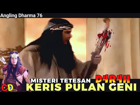 Angling Dharma Episode 76: Misteri Keris Pulan Geni yang Dipenuhi Energi Ghaib!