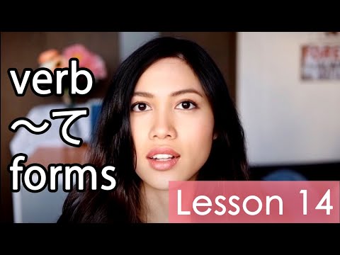 Learn Japanese | Minna No Nihongo Lesson 14 Grammar