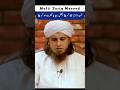 Aabe Jamjam Khade Hokar Peena Afzal Hai Ya Baith Kar Mufti Tariq Masood Islmicshorts