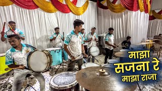 Download lagu Asach Hota Manat Mazya Marathi Song | Maitree Beats | Haldi Banjo Video 2024 mp3 Download lagu Asach Hota Manat Mazya Marathi Song | Maitree Beats | Haldi Banjo Video 2024 mp3