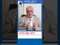 Acidity Vs Heart Attack Difference Between Gastric Pain And Heart Pain Dr Kunal Sarkar