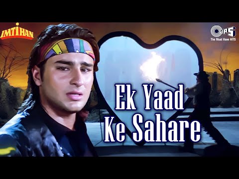Ek Yaad Ke Sahare Zindagi Guzaar Denge | Imtihan | Saif Ali Khan, Raveena,Vinod Rathod | 90s Hits