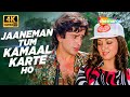 Full 4K Video Janeman Tum Kamaal Karte Ho Trishul Hema Malini Shashi Kapoor Lata Mangeshkar