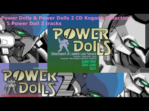 パワードール - Power Dolls & Power Dolls 2 Kogado CD Collection (VGM, OST)